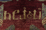 Qashqai Alfombra Persa 212x138 - Imagen 5