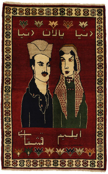Gabbeh - Qashqai Alfombra Persa 192x122