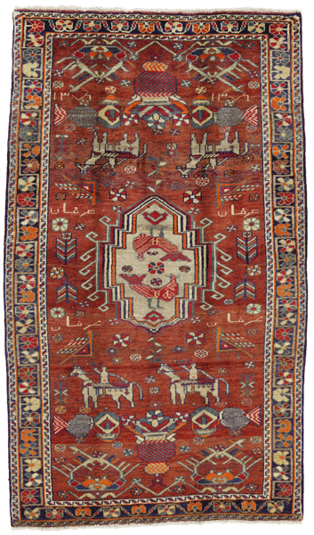 Lori - Gabbeh Alfombra Persa 225x129