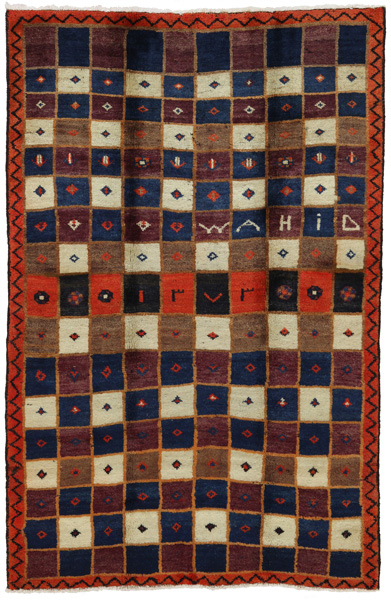 Kashkooli - Gabbeh Alfombra Persa 199x130