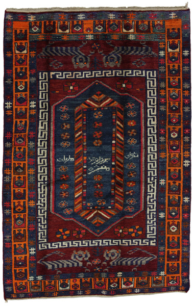 Gabbeh - Qashqai Alfombra Persa 204x133