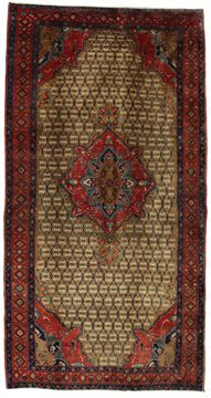 Alfombra Songhor Koliai 296x155