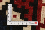 Kilim - Kurdi 338x144 - Imagen 4