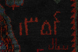 Afshar - Sirjan Alfombra Persa 214x150 - Imagen 3