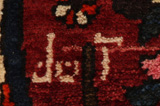 Bakhtiari Alfombra Persa 310x210 - Imagen 6