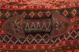 Mafrash - Bedding Bag Tejido Persa 106x48 - Imagen 6