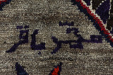 Lori Alfombra Persa 250x156 - Imagen 5