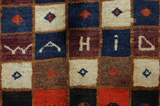 Kashkooli - Gabbeh Alfombra Persa 199x130 - Imagen 5