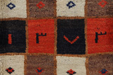 Kashkooli - Gabbeh Alfombra Persa 199x130 - Imagen 6