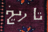 Gabbeh - Qashqai Alfombra Persa 220x144 - Imagen 8