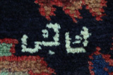 Bijar - Kurdi Alfombra Persa 210x142 - Imagen 5