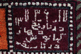 Bakhtiari - Qashqai Alfombra Persa 250x155 - Imagen 5