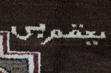Gabbeh - Qashqai Alfombra Persa 250x157 - Imagen 7