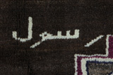 Gabbeh - Qashqai Alfombra Persa 250x157 - Imagen 8