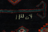 Koliai - Kurdi Alfombra Persa 285x165 - Imagen 7
